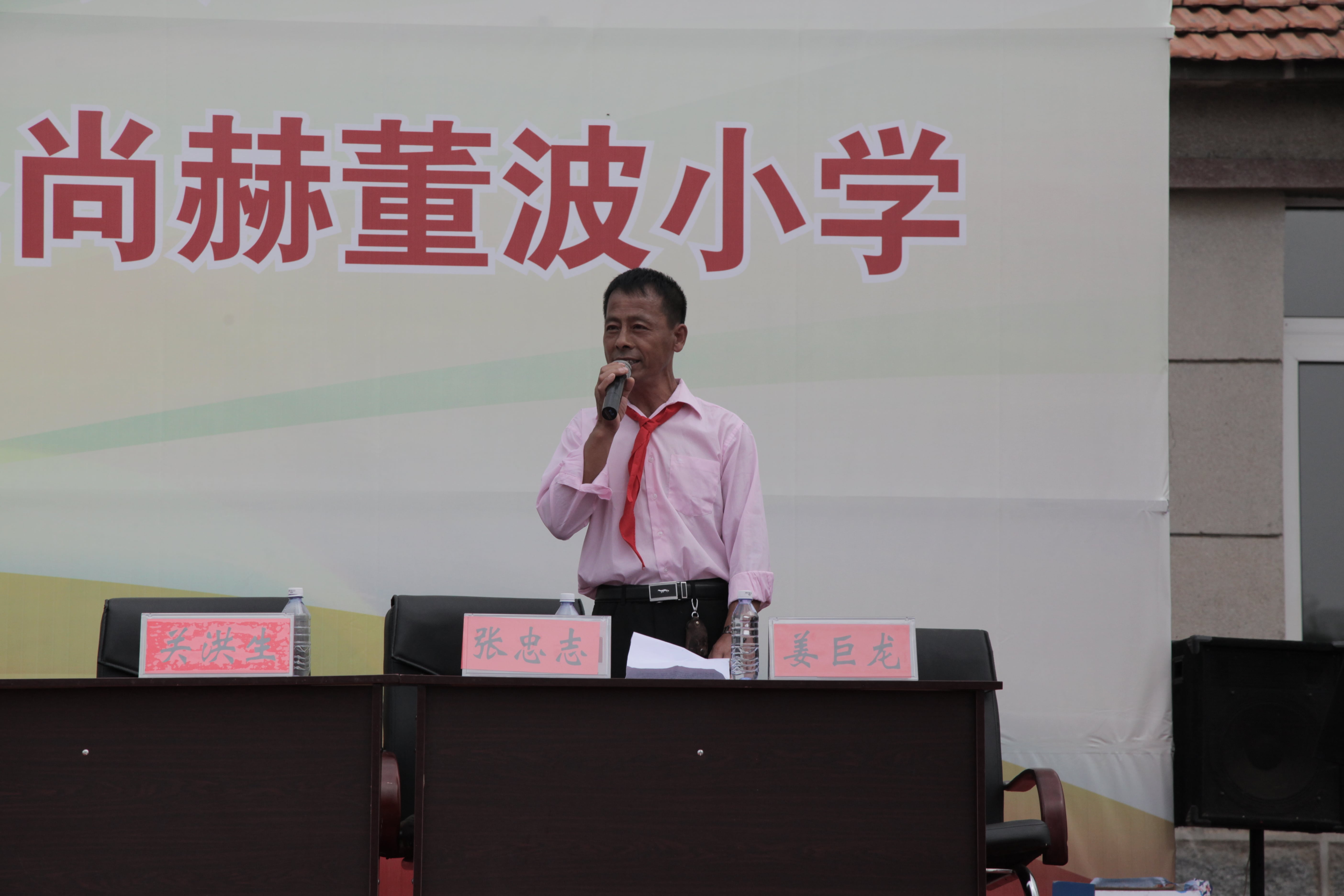 第38所 岫岩县前营镇胡家堡九游体育(NineGameSports)官方网站董波小学 第38所 岫岩县前营镇胡家堡九游体育(NineGameSports)官方网站董波小学