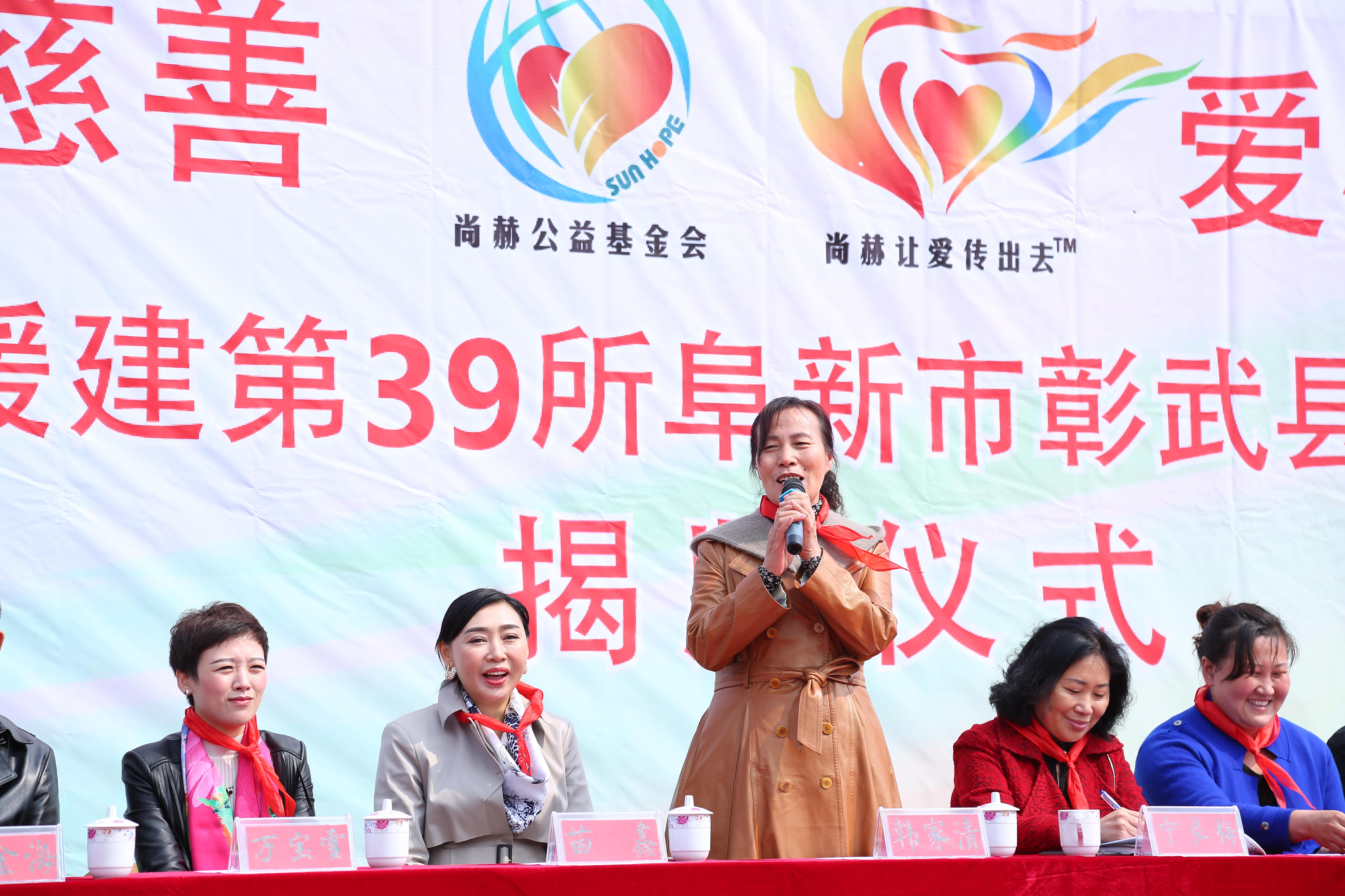 第39所 阜新市彰武县大德九游体育(NineGameSports)官方网站万宝雪学校 第39所 阜新市彰武县大德九游体育(NineGameSports)官方网站万宝雪学校