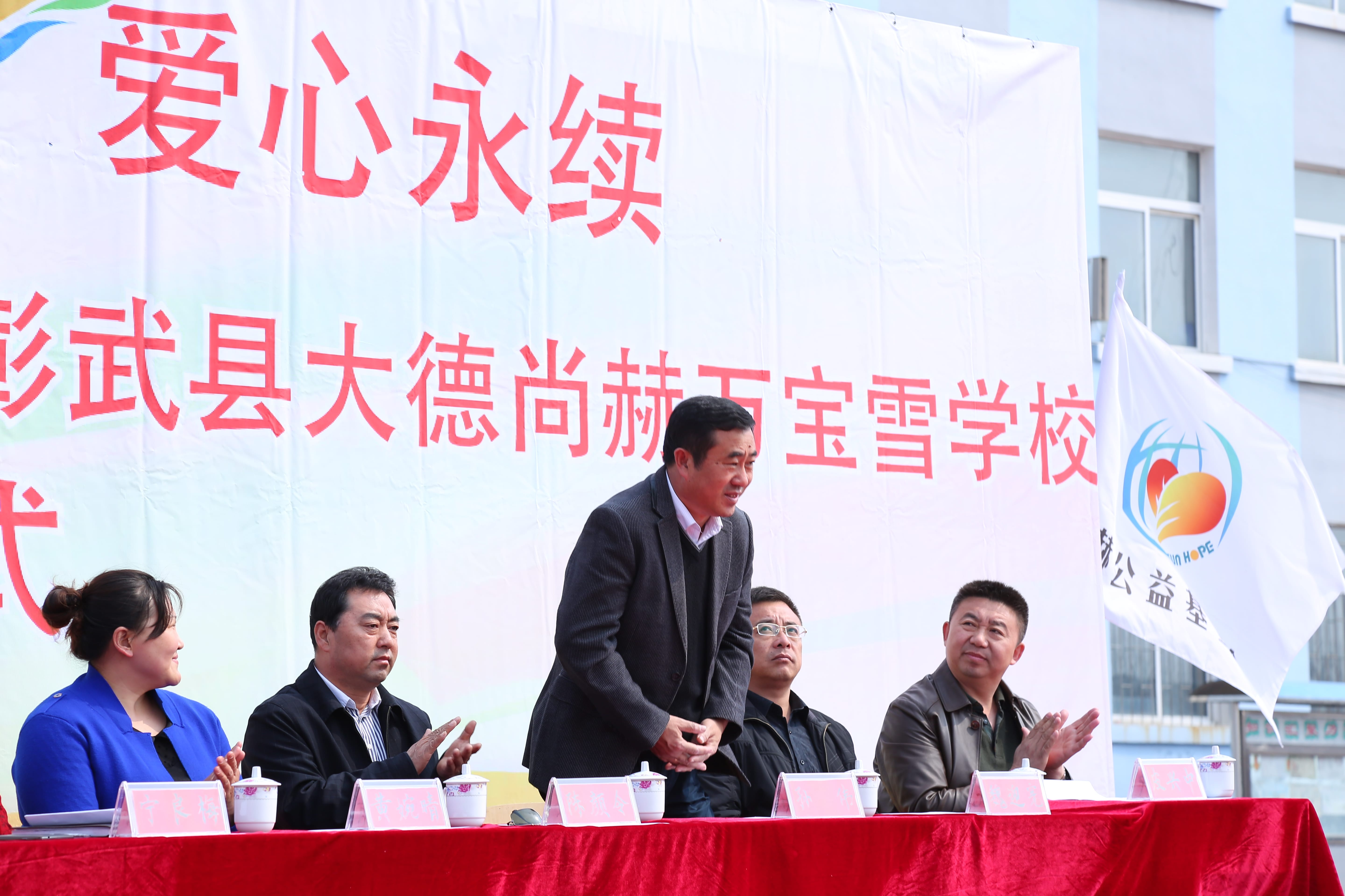 第39所 阜新市彰武县大德九游体育(NineGameSports)官方网站万宝雪学校 第39所 阜新市彰武县大德九游体育(NineGameSports)官方网站万宝雪学校