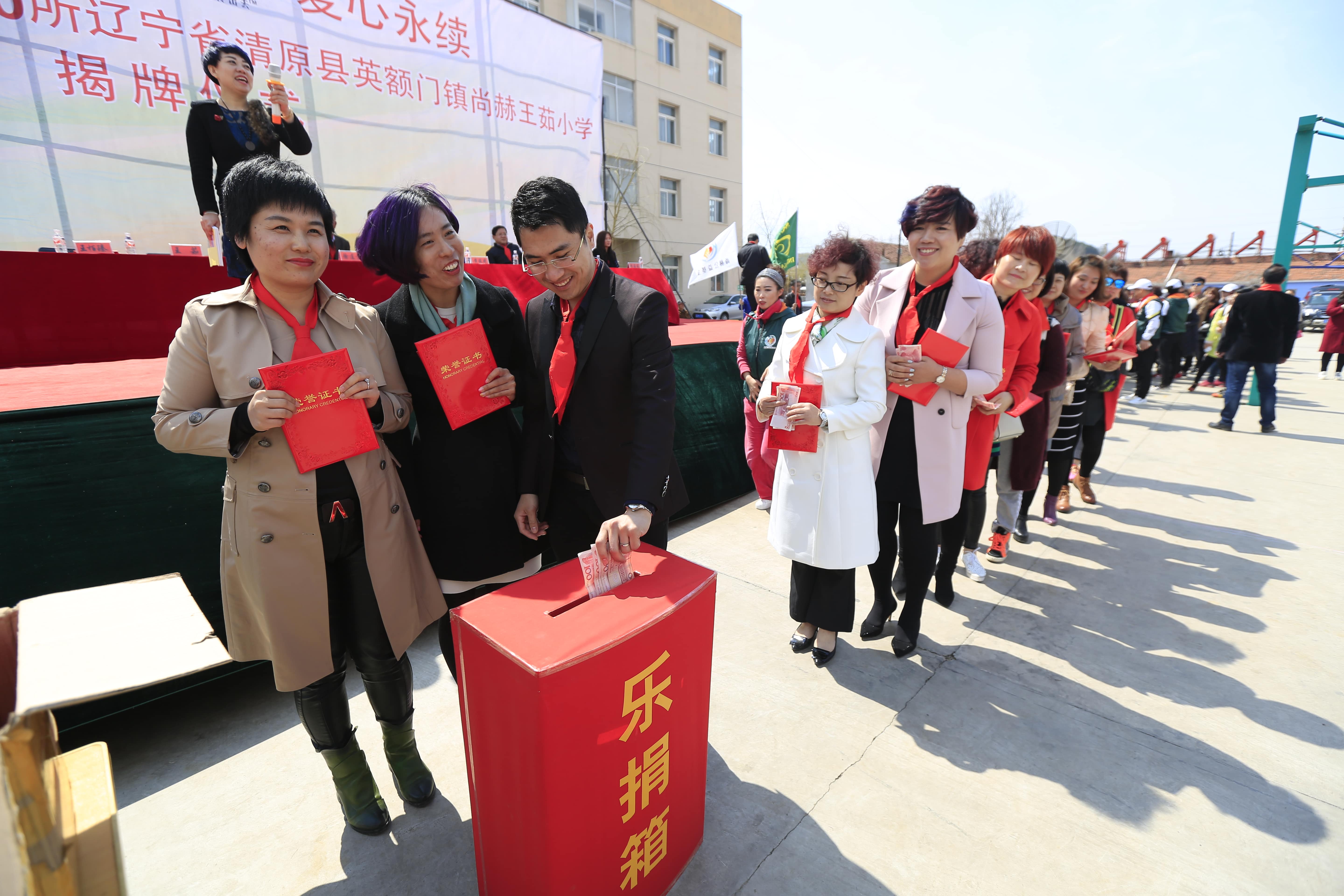 第40所 清原县英额门镇九游体育(NineGameSports)官方网站王茹小学 第40所 清原县英额门镇九游体育(NineGameSports)官方网站王茹小学