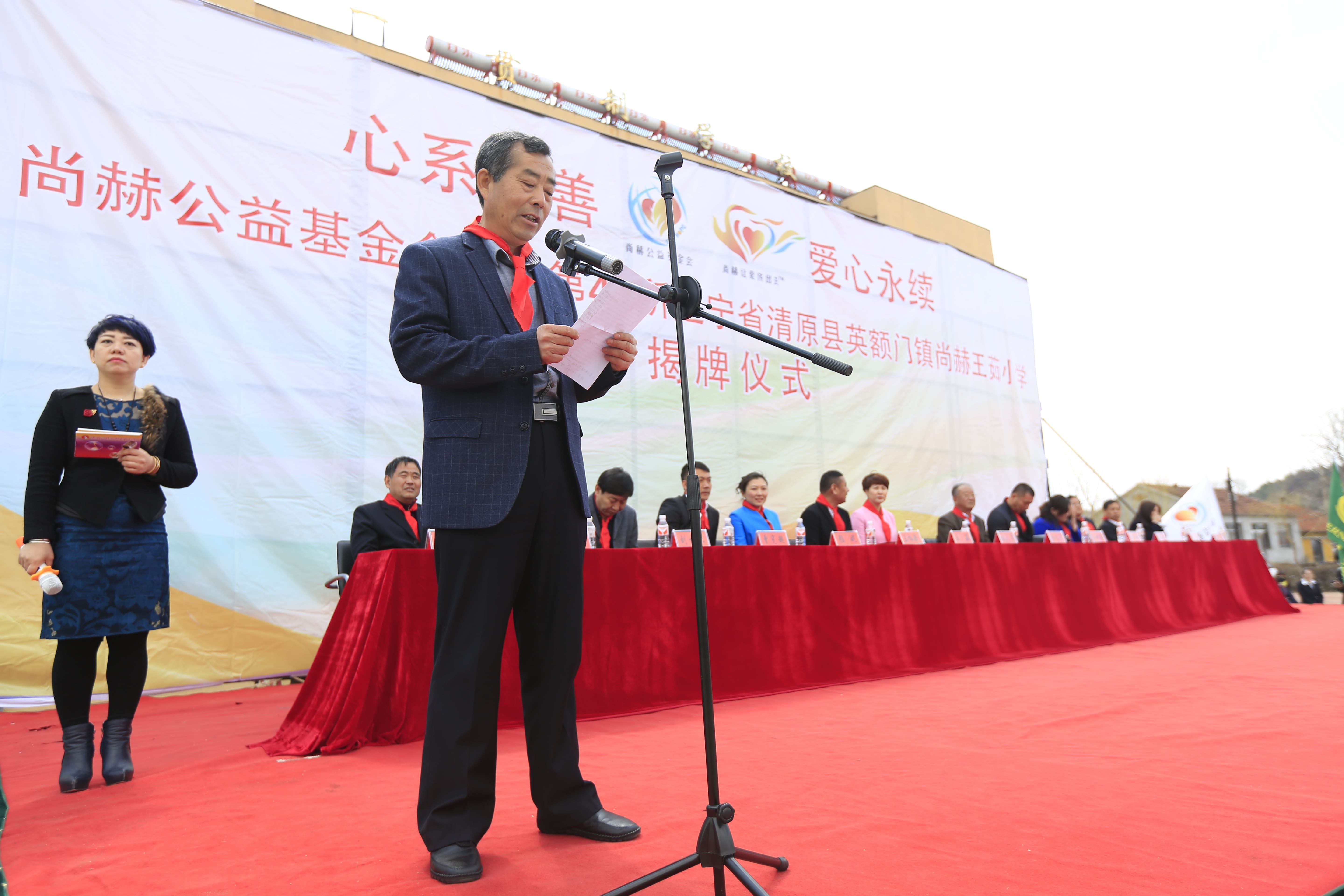 第40所 清原县英额门镇九游体育(NineGameSports)官方网站王茹小学 第40所 清原县英额门镇九游体育(NineGameSports)官方网站王茹小学