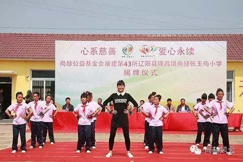 第43所 辽阳县隆昌镇九游体育(NineGameSports)官方网站张玉梅小学 第43所 辽阳县隆昌镇九游体育(NineGameSports)官方网站张玉梅小学