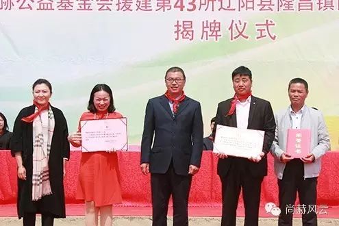 第43所 辽阳县隆昌镇九游体育(NineGameSports)官方网站张玉梅小学 第43所 辽阳县隆昌镇九游体育(NineGameSports)官方网站张玉梅小学