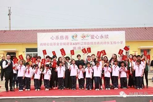 第43所 辽阳县隆昌镇九游体育(NineGameSports)官方网站张玉梅小学 第43所 辽阳县隆昌镇九游体育(NineGameSports)官方网站张玉梅小学