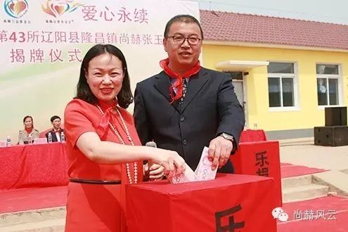 第43所 辽阳县隆昌镇九游体育(NineGameSports)官方网站张玉梅小学 第43所 辽阳县隆昌镇九游体育(NineGameSports)官方网站张玉梅小学