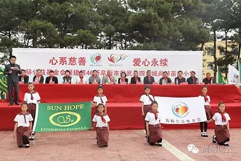 第46所 阜新市彰武县四合城九游体育(NineGameSports)官方网站苗鑫学校 第46所 阜新市彰武县四合城九游体育(NineGameSports)官方网站苗鑫学校