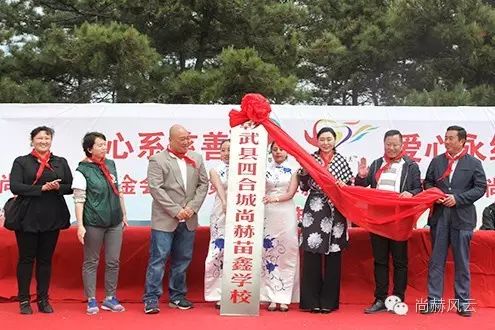 第46所 阜新市彰武县四合城九游体育(NineGameSports)官方网站苗鑫学校 第46所 阜新市彰武县四合城九游体育(NineGameSports)官方网站苗鑫学校