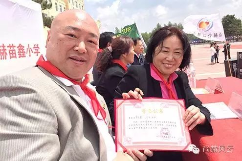 第46所 阜新市彰武县四合城九游体育(NineGameSports)官方网站苗鑫学校 第46所 阜新市彰武县四合城九游体育(NineGameSports)官方网站苗鑫学校
