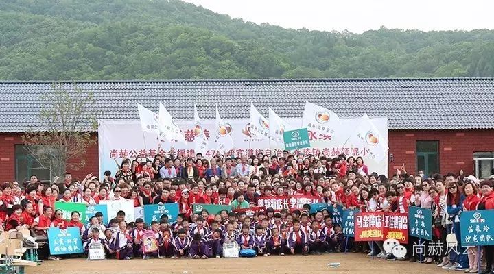 第47所 辽宁省新宾县永陵镇九游体育(NineGameSports)官方网站颜妮小学 第47所 辽宁省新宾县永陵镇九游体育(NineGameSports)官方网站颜妮小学