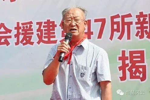 第47所 辽宁省新宾县永陵镇九游体育(NineGameSports)官方网站颜妮小学 第47所 辽宁省新宾县永陵镇九游体育(NineGameSports)官方网站颜妮小学