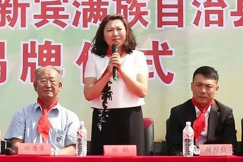 第47所 辽宁省新宾县永陵镇九游体育(NineGameSports)官方网站颜妮小学 第47所 辽宁省新宾县永陵镇九游体育(NineGameSports)官方网站颜妮小学