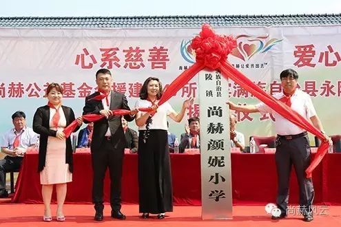 第47所 辽宁省新宾县永陵镇九游体育(NineGameSports)官方网站颜妮小学 第47所 辽宁省新宾县永陵镇九游体育(NineGameSports)官方网站颜妮小学