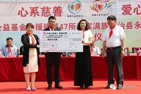 第47所 辽宁省新宾县永陵镇九游体育(NineGameSports)官方网站颜妮小学 第47所 辽宁省新宾县永陵镇九游体育(NineGameSports)官方网站颜妮小学