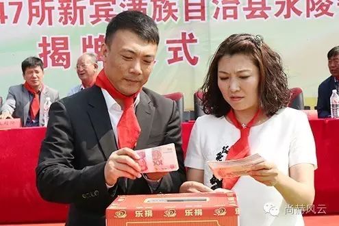 第47所 辽宁省新宾县永陵镇九游体育(NineGameSports)官方网站颜妮小学 第47所 辽宁省新宾县永陵镇九游体育(NineGameSports)官方网站颜妮小学