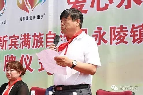 第47所 辽宁省新宾县永陵镇九游体育(NineGameSports)官方网站颜妮小学 第47所 辽宁省新宾县永陵镇九游体育(NineGameSports)官方网站颜妮小学