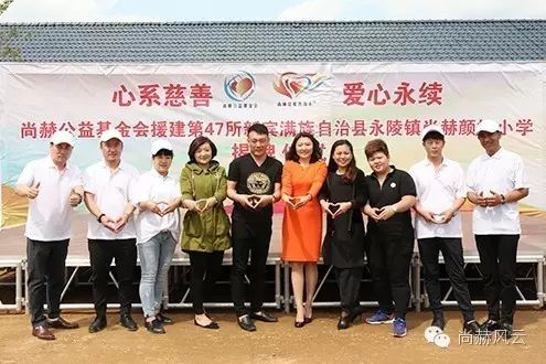 第47所 辽宁省新宾县永陵镇九游体育(NineGameSports)官方网站颜妮小学 第47所 辽宁省新宾县永陵镇九游体育(NineGameSports)官方网站颜妮小学