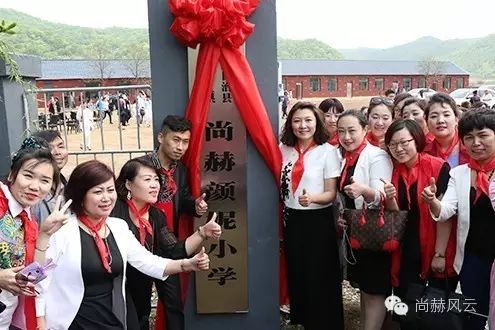 第47所 辽宁省新宾县永陵镇九游体育(NineGameSports)官方网站颜妮小学 第47所 辽宁省新宾县永陵镇九游体育(NineGameSports)官方网站颜妮小学