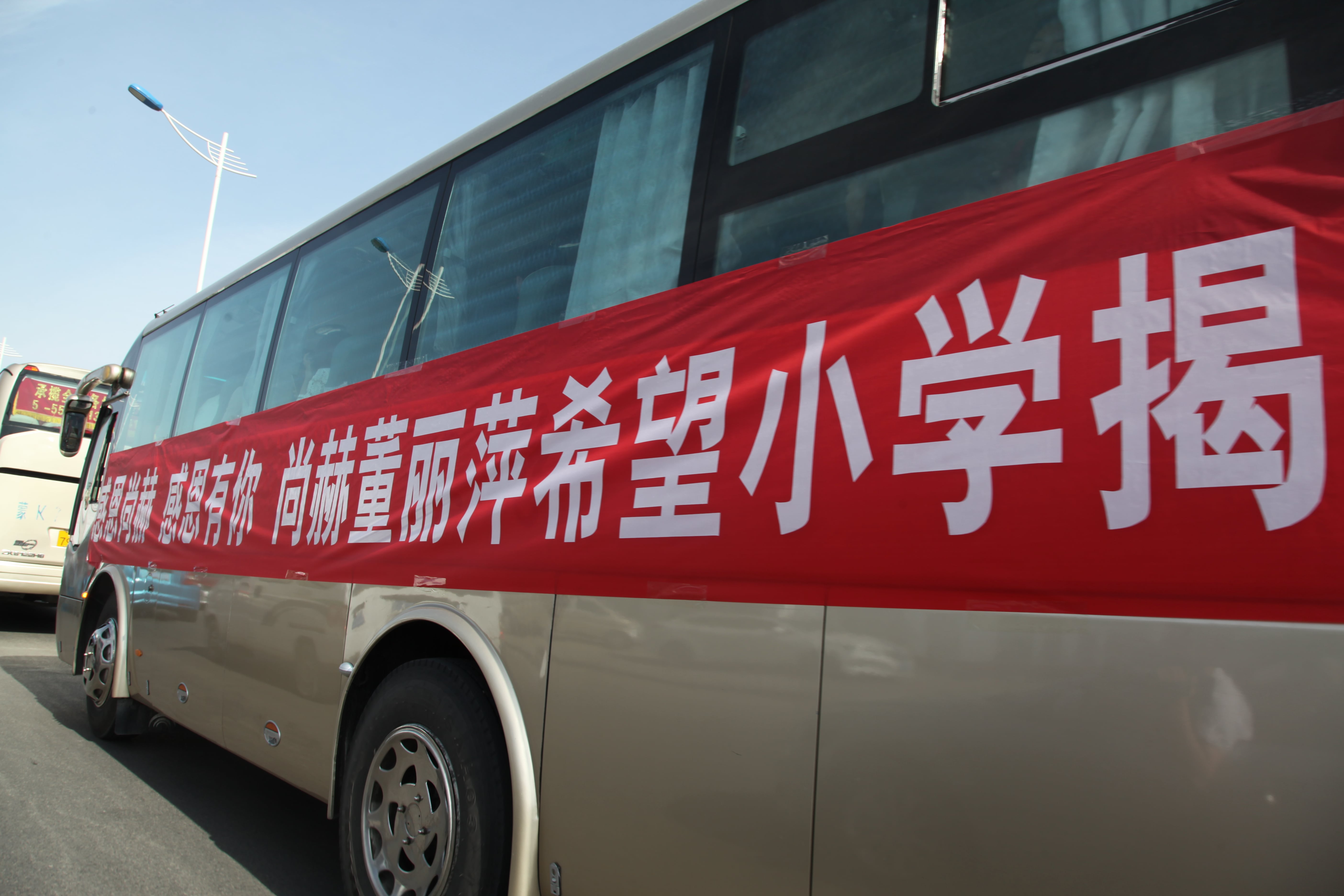 第48所 包头市九原区九游体育(NineGameSports)官方网站董丽萍麻池中心校 第48所 包头市九原区九游体育(NineGameSports)官方网站董丽萍麻池中心校