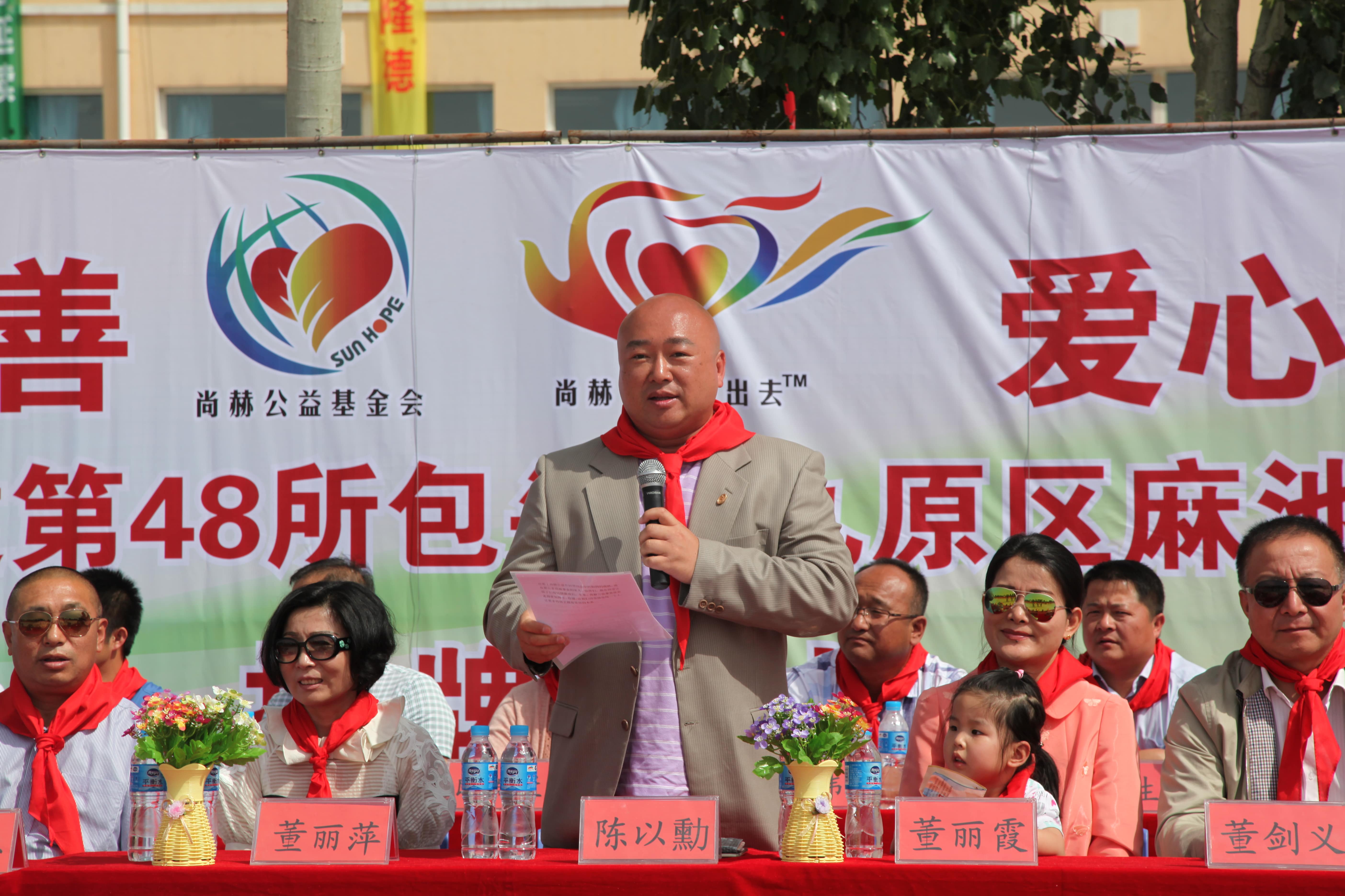 第48所 包头市九原区九游体育(NineGameSports)官方网站董丽萍麻池中心校 第48所 包头市九原区九游体育(NineGameSports)官方网站董丽萍麻池中心校
