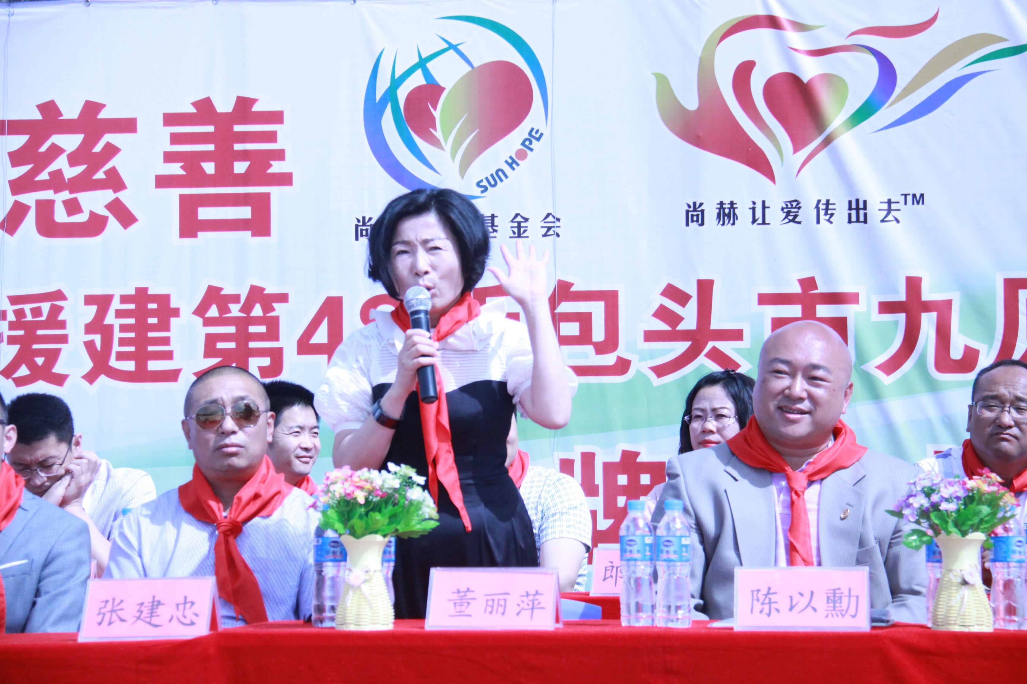 第48所 包头市九原区九游体育(NineGameSports)官方网站董丽萍麻池中心校 第48所 包头市九原区九游体育(NineGameSports)官方网站董丽萍麻池中心校