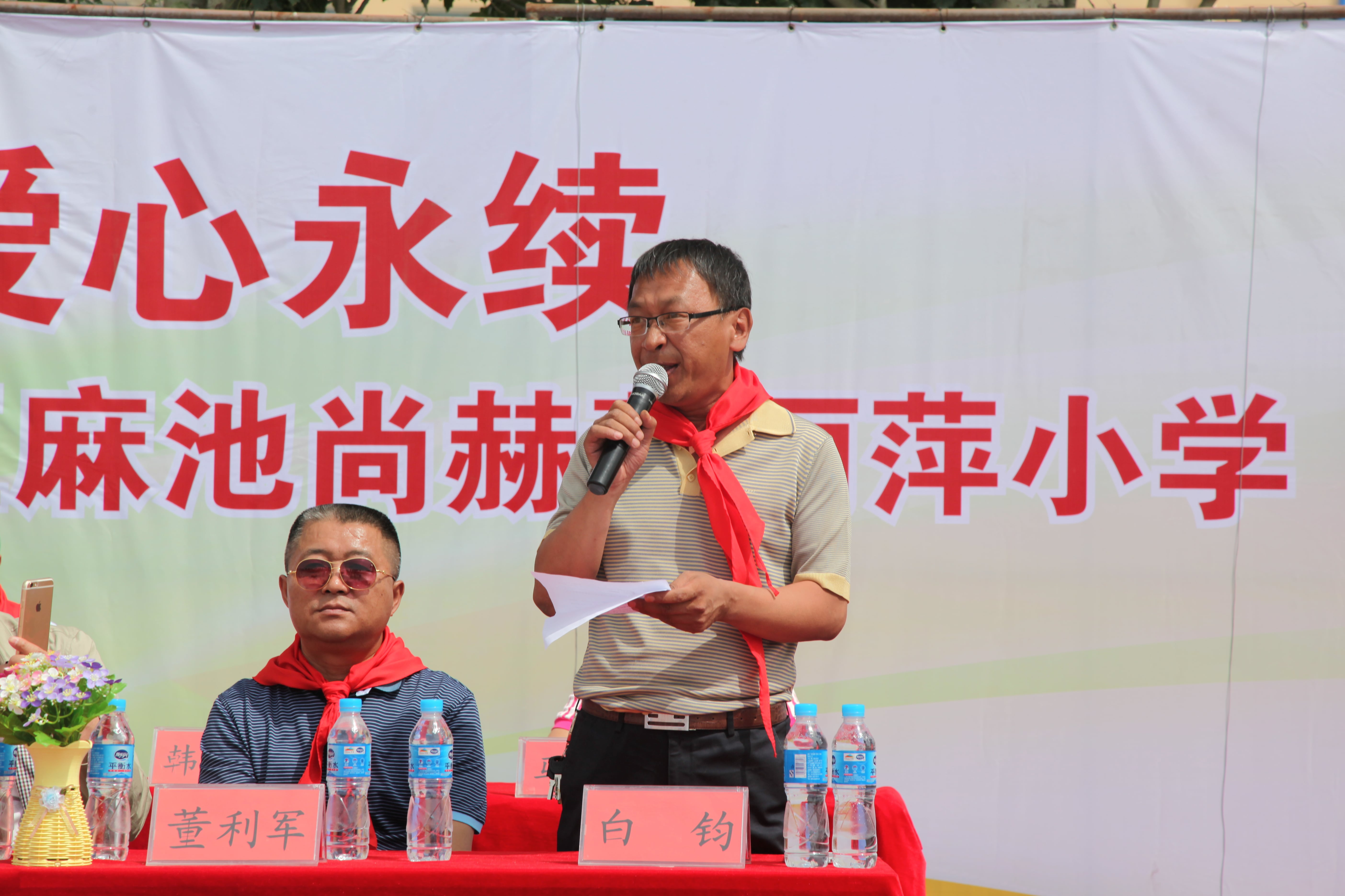 第48所 包头市九原区九游体育(NineGameSports)官方网站董丽萍麻池中心校 第48所 包头市九原区九游体育(NineGameSports)官方网站董丽萍麻池中心校