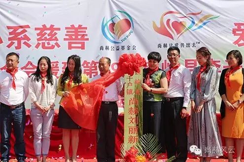 第49所 铁岭县李千户镇九游体育(NineGameSports)官方网站刘丽新小学 第49所 铁岭县李千户镇九游体育(NineGameSports)官方网站刘丽新小学