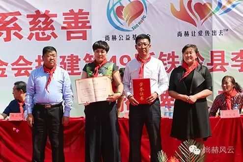 第49所 铁岭县李千户镇九游体育(NineGameSports)官方网站刘丽新小学 第49所 铁岭县李千户镇九游体育(NineGameSports)官方网站刘丽新小学