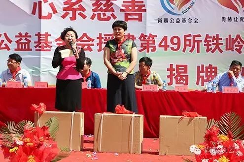 第49所 铁岭县李千户镇九游体育(NineGameSports)官方网站刘丽新小学 第49所 铁岭县李千户镇九游体育(NineGameSports)官方网站刘丽新小学
