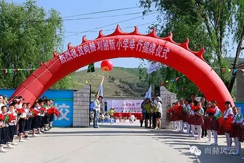 第49所 铁岭县李千户镇九游体育(NineGameSports)官方网站刘丽新小学 第49所 铁岭县李千户镇九游体育(NineGameSports)官方网站刘丽新小学
