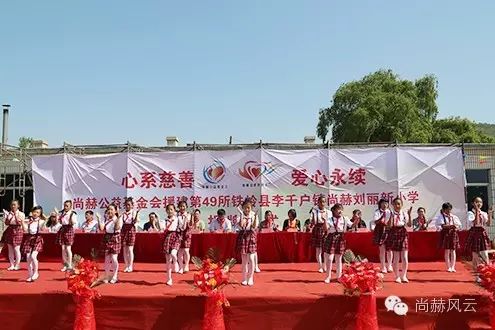 第49所 铁岭县李千户镇九游体育(NineGameSports)官方网站刘丽新小学 第49所 铁岭县李千户镇九游体育(NineGameSports)官方网站刘丽新小学