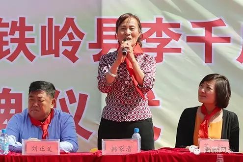 第49所 铁岭县李千户镇九游体育(NineGameSports)官方网站刘丽新小学 第49所 铁岭县李千户镇九游体育(NineGameSports)官方网站刘丽新小学