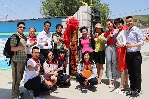 第49所 铁岭县李千户镇九游体育(NineGameSports)官方网站刘丽新小学 第49所 铁岭县李千户镇九游体育(NineGameSports)官方网站刘丽新小学