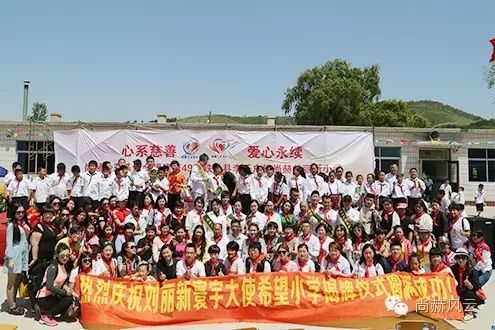 第49所 铁岭县李千户镇九游体育(NineGameSports)官方网站刘丽新小学 第49所 铁岭县李千户镇九游体育(NineGameSports)官方网站刘丽新小学