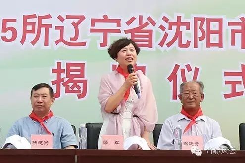 第55所 辽宁省沈阳市苏家屯区陈相九游体育(NineGameSports)官方网站梁红学校 第55所 辽宁省沈阳市苏家屯区陈相九游体育(NineGameSports)官方网站梁红学校