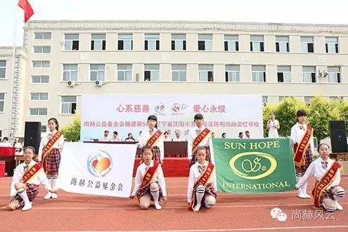 第55所 辽宁省沈阳市苏家屯区陈相九游体育(NineGameSports)官方网站梁红学校 第55所 辽宁省沈阳市苏家屯区陈相九游体育(NineGameSports)官方网站梁红学校
