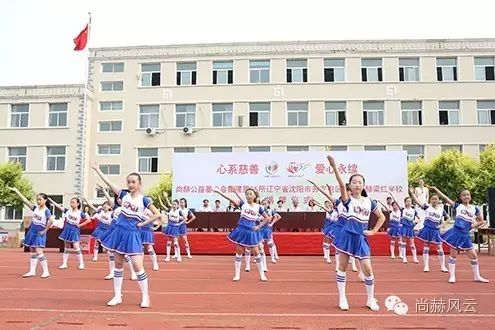 第55所 辽宁省沈阳市苏家屯区陈相九游体育(NineGameSports)官方网站梁红学校 第55所 辽宁省沈阳市苏家屯区陈相九游体育(NineGameSports)官方网站梁红学校