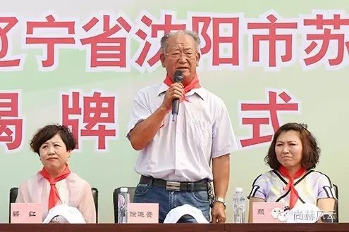第55所 辽宁省沈阳市苏家屯区陈相九游体育(NineGameSports)官方网站梁红学校 第55所 辽宁省沈阳市苏家屯区陈相九游体育(NineGameSports)官方网站梁红学校