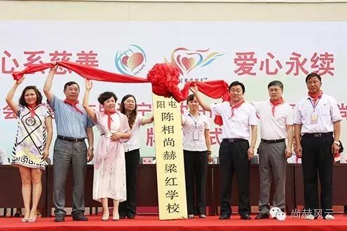第55所 辽宁省沈阳市苏家屯区陈相九游体育(NineGameSports)官方网站梁红学校 第55所 辽宁省沈阳市苏家屯区陈相九游体育(NineGameSports)官方网站梁红学校
