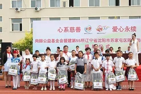 第55所 辽宁省沈阳市苏家屯区陈相九游体育(NineGameSports)官方网站梁红学校 第55所 辽宁省沈阳市苏家屯区陈相九游体育(NineGameSports)官方网站梁红学校