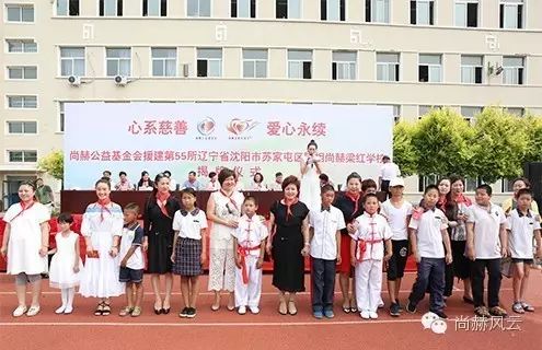 第55所 辽宁省沈阳市苏家屯区陈相九游体育(NineGameSports)官方网站梁红学校 第55所 辽宁省沈阳市苏家屯区陈相九游体育(NineGameSports)官方网站梁红学校