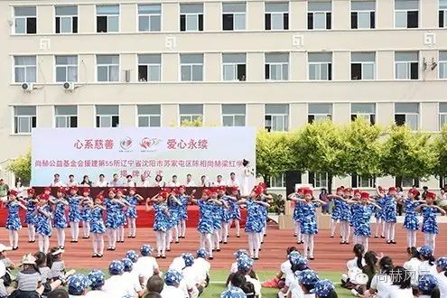 第55所 辽宁省沈阳市苏家屯区陈相九游体育(NineGameSports)官方网站梁红学校 第55所 辽宁省沈阳市苏家屯区陈相九游体育(NineGameSports)官方网站梁红学校