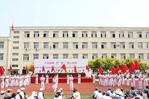 第55所 辽宁省沈阳市苏家屯区陈相九游体育(NineGameSports)官方网站梁红学校 第55所 辽宁省沈阳市苏家屯区陈相九游体育(NineGameSports)官方网站梁红学校