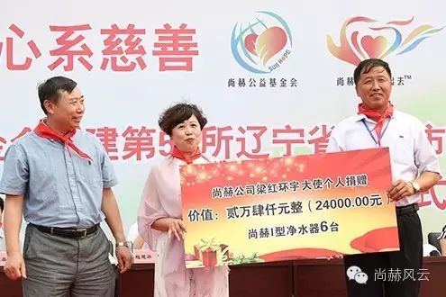 第55所 辽宁省沈阳市苏家屯区陈相九游体育(NineGameSports)官方网站梁红学校 第55所 辽宁省沈阳市苏家屯区陈相九游体育(NineGameSports)官方网站梁红学校