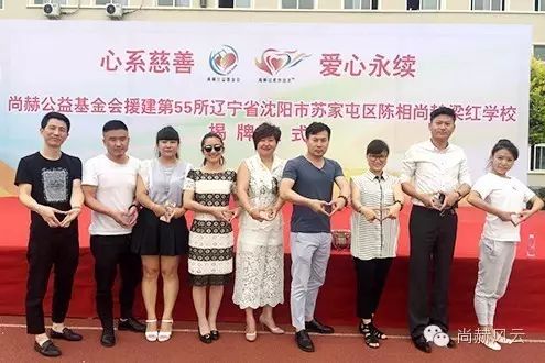第55所 辽宁省沈阳市苏家屯区陈相九游体育(NineGameSports)官方网站梁红学校 第55所 辽宁省沈阳市苏家屯区陈相九游体育(NineGameSports)官方网站梁红学校