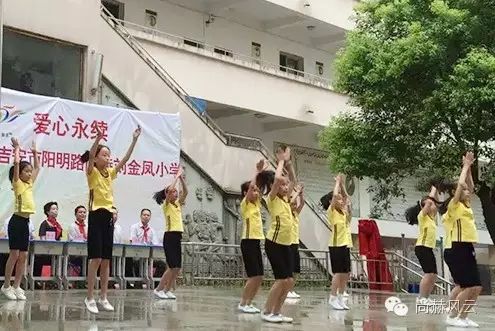 第56所 吉安市阳明路九游体育(NineGameSports)官方网站刘金凤小学 第56所 吉安市阳明路九游体育(NineGameSports)官方网站刘金凤小学