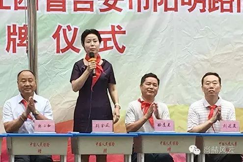 第56所 吉安市阳明路九游体育(NineGameSports)官方网站刘金凤小学 第56所 吉安市阳明路九游体育(NineGameSports)官方网站刘金凤小学