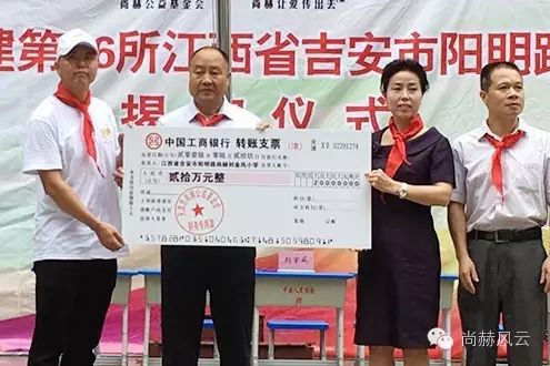第56所 吉安市阳明路九游体育(NineGameSports)官方网站刘金凤小学 第56所 吉安市阳明路九游体育(NineGameSports)官方网站刘金凤小学
