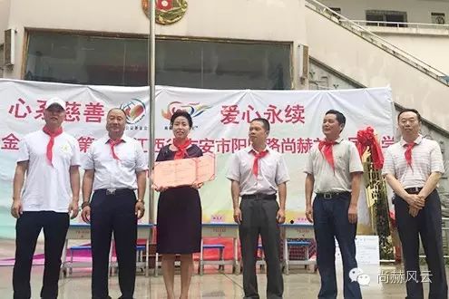第56所 吉安市阳明路九游体育(NineGameSports)官方网站刘金凤小学 第56所 吉安市阳明路九游体育(NineGameSports)官方网站刘金凤小学