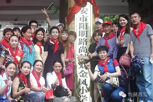 第56所 吉安市阳明路九游体育(NineGameSports)官方网站刘金凤小学 第56所 吉安市阳明路九游体育(NineGameSports)官方网站刘金凤小学