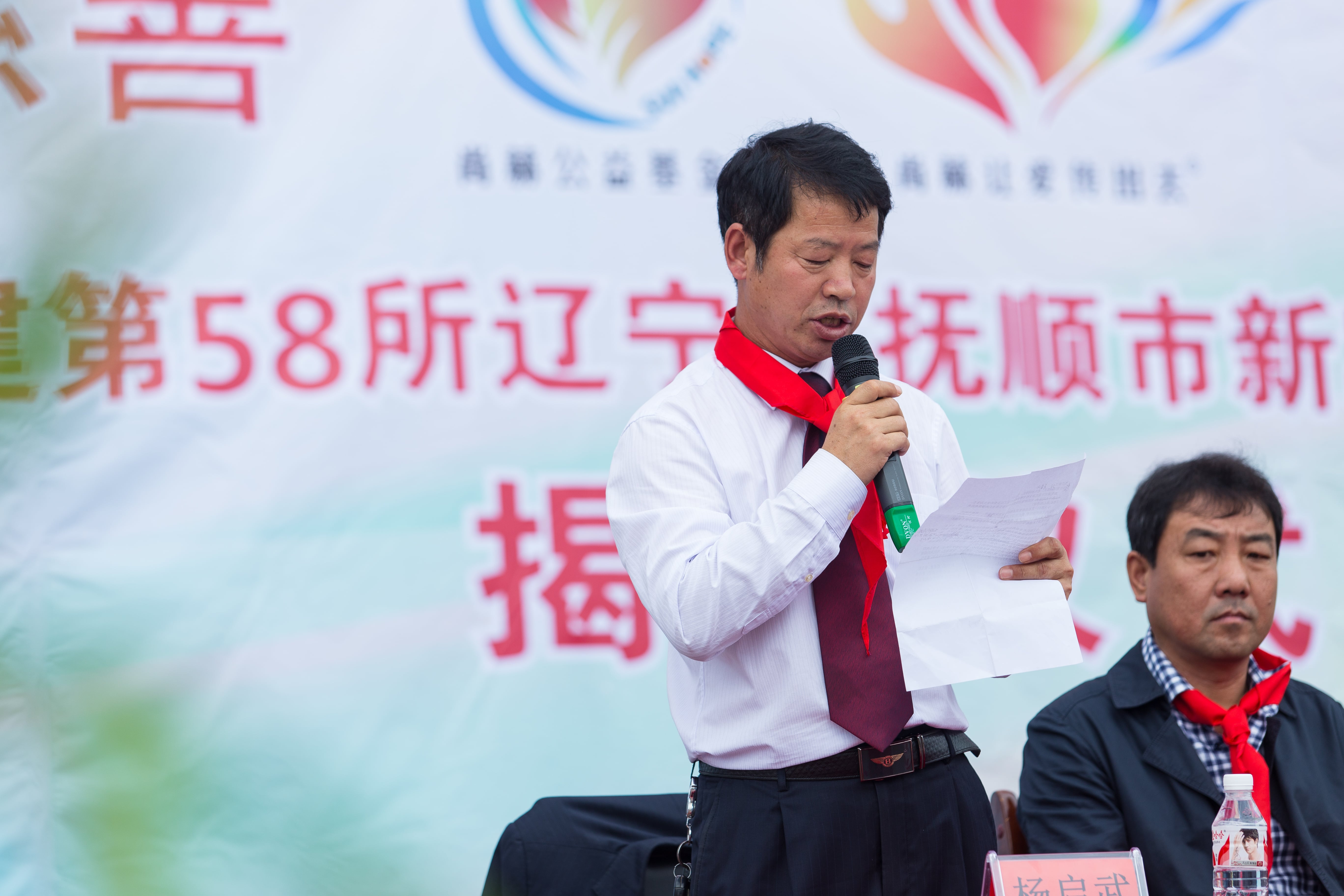 第58所 抚顺市新宾县北四平乡九游体育(NineGameSports)官方网站苗鑫小学 第58所 抚顺市新宾县北四平乡九游体育(NineGameSports)官方网站苗鑫小学